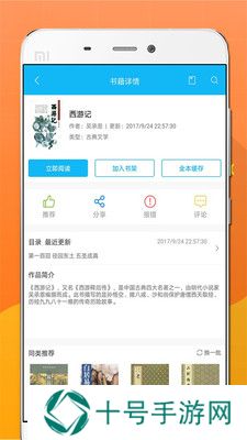 笔趣阁小说纯净版