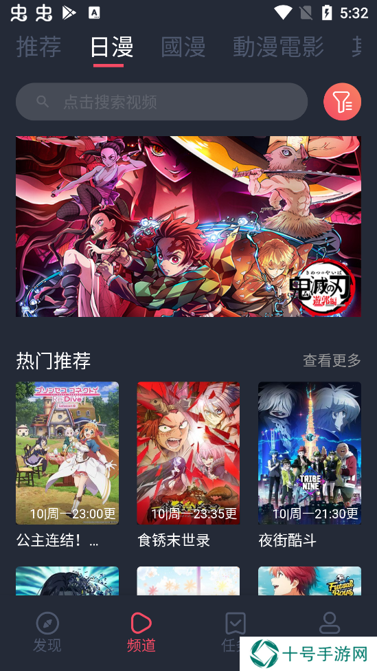 囧次元动漫正版