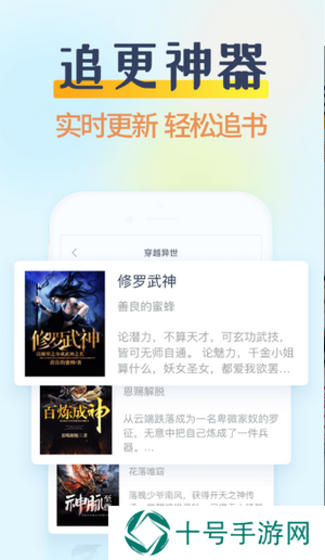 香糖小说免费版