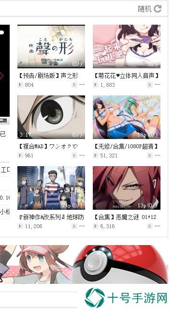 C站免费版