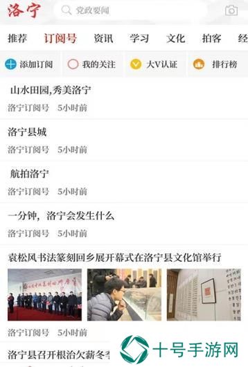 云上洛宁