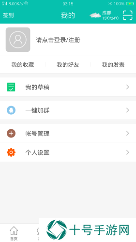 次元动漫社邀请码版