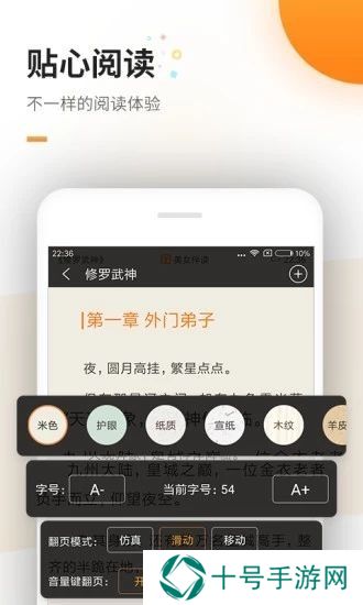 御书房海棠书院