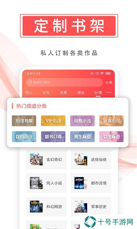飞卢小说vip账号