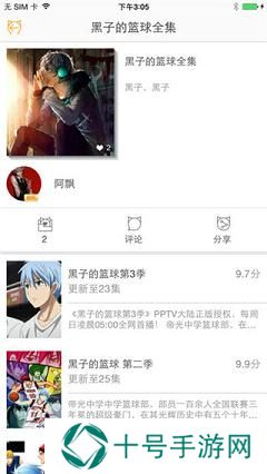 58动漫最新版