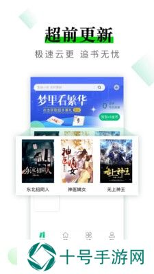 海量小说