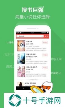 百书楼