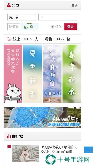C站