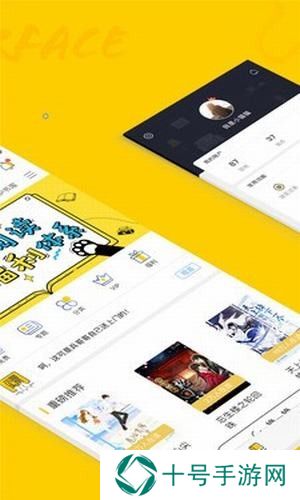 趣书网小说TXT在线免费看