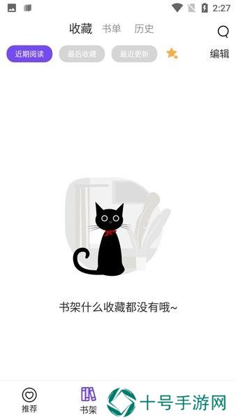 漫士多漫画免费版