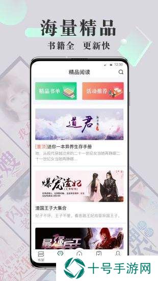 豆豆小说在线免费阅读