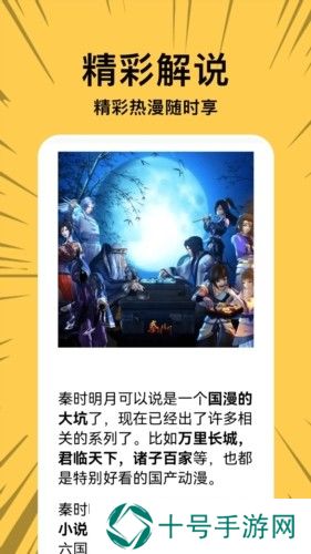 啵乐漫画最新正版