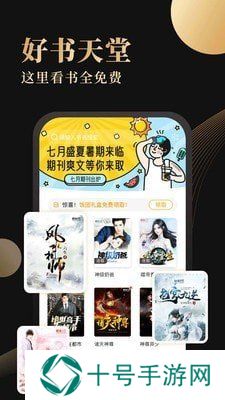 休尚小说免费阅读