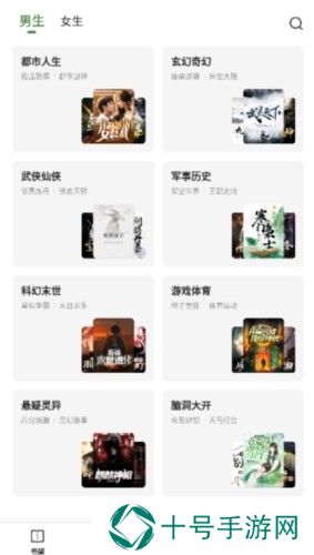 一番小说
