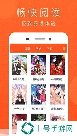 榴莲漫画