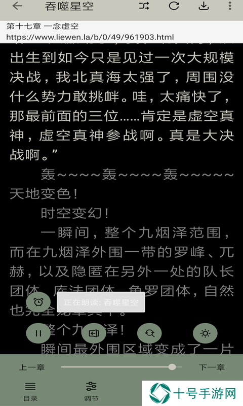 云猫小说
