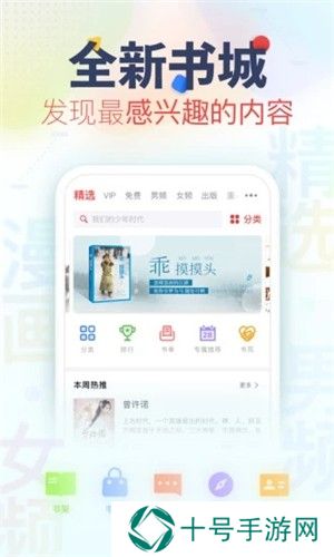 蜜瓜小说