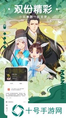 漫漫820美丽新世界