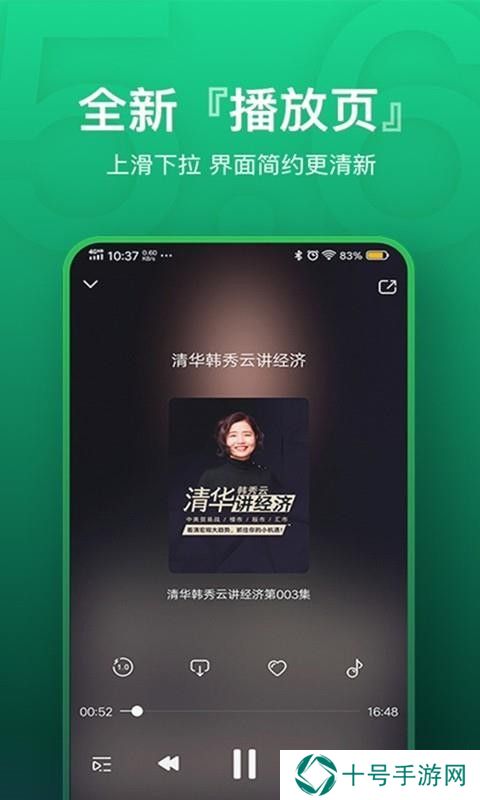 氧气听书和谐版2023