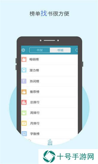 2345小说大全