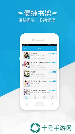 铅笔小说去广告