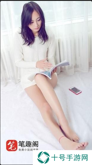 笔趣阁小说和谐版
