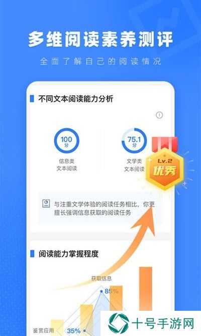 小a阅读
