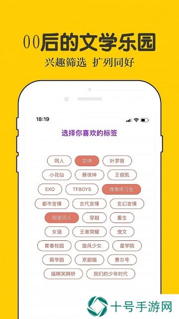 话本小说去广告版