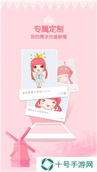 爱看韩漫去广告