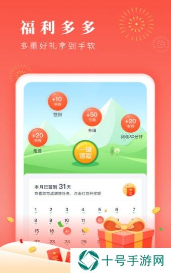 博文小说