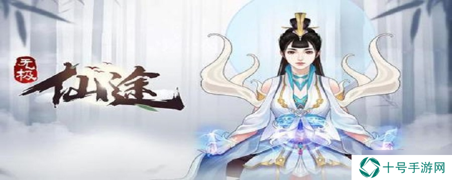 无极仙途无极仙途玄黄铜哪掉的多