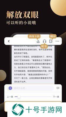 休尚小说全文阅读