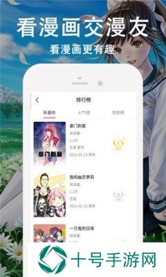 迷情动漫国语配音版
