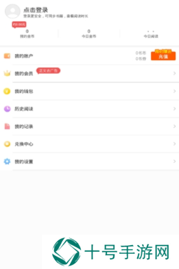 洋葱小说免费阅读