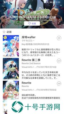 贝塔动漫