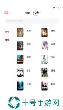 荔枝阅读1.2