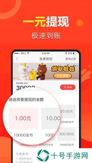 全民新看点