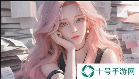 什么是羞羞色漫？它如何影响年轻人的情感世界？