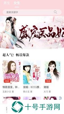 好书屋阅读破解版