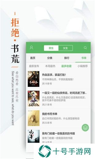 笔下文学