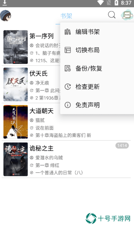 风月读书最新版