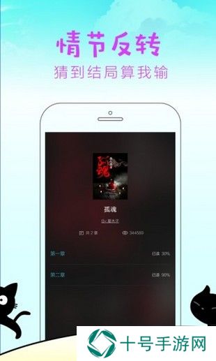 快点阅读免会员观看