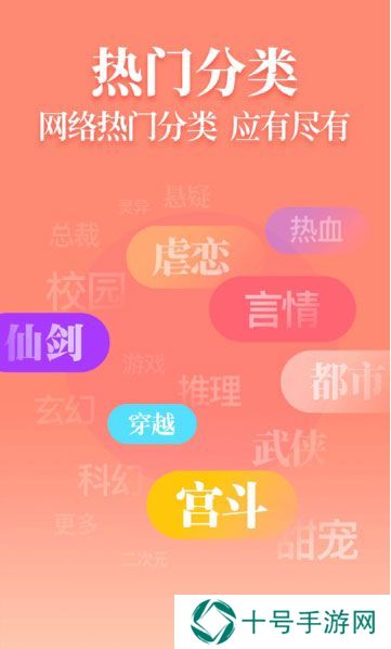 风读小说