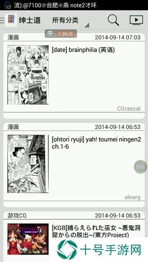 轻轻一点破解版