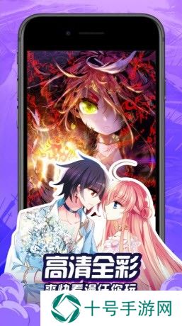 一键搜索各种想看的漫画 修修漫画登录页面免费观看