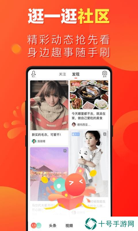 微鲤
