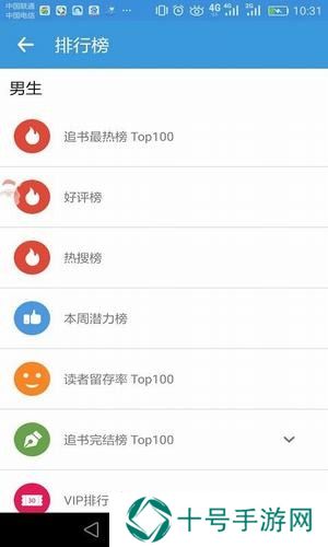 宅阅读