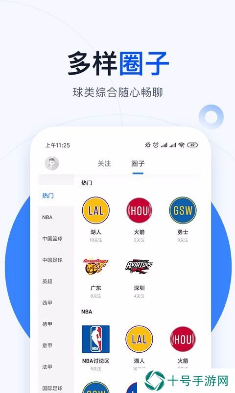 球会体育