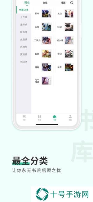 有你小说