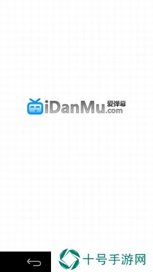 爱弹幕里番免费版